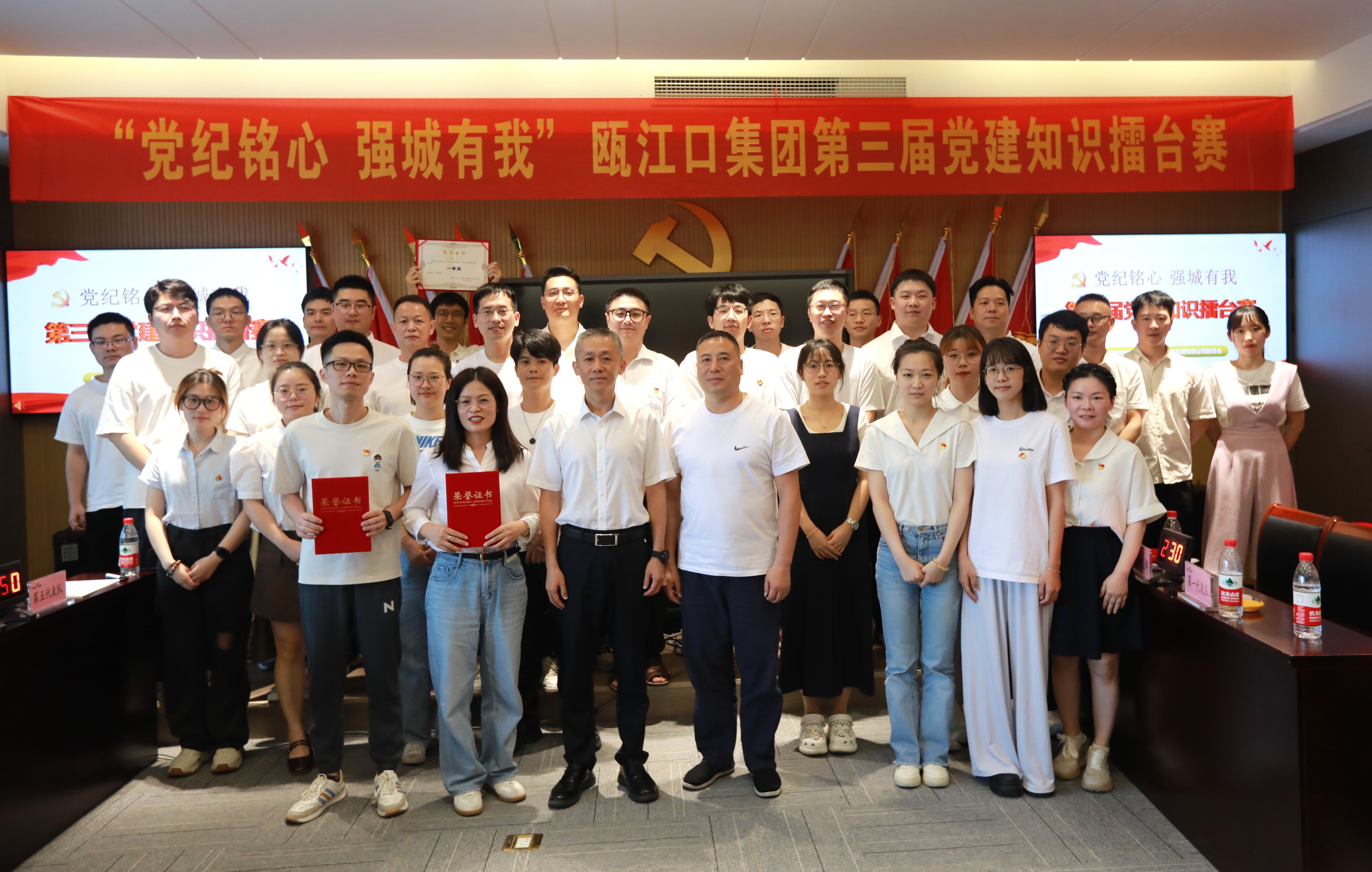 推進(jìn)黨紀(jì)學(xué)習(xí)教育走深...
